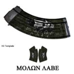 AK-47 Mag Skin (Molon Labe Black)