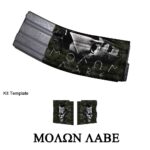 AR-15 Mag Skin (Molon Labe Black)